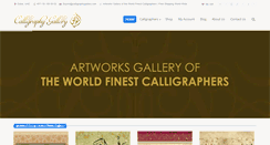 Desktop Screenshot of calligraphygallery.com